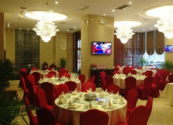  - Farway Gold Hotel - Changsha