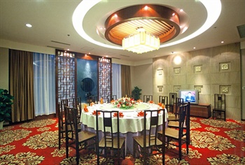  - Shaoshan Shaoshan Hotel