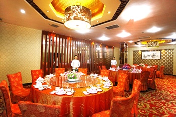  - Government Hotel Fenghuang 