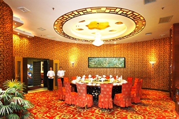  - Government Hotel Fenghuang 