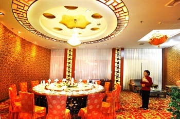  - Government Hotel Fenghuang 