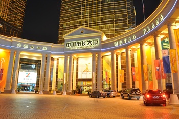  - China Mayors Plaza Guangzhou