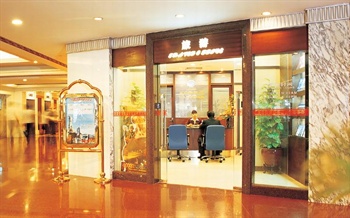  - Guangdong Hotel Guangzhou