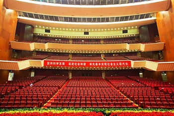  - Guangzhou Baiyun International Convention Center