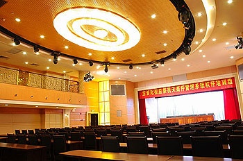 Multi-function Hall - Guangtian Hotel  