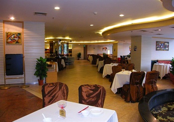  - Gardford International Hotel-Guangzhou