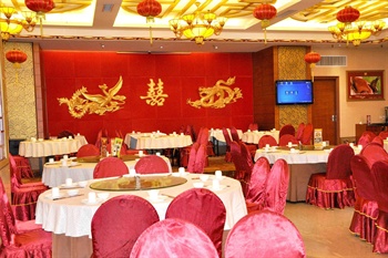  - The Vienna Hotel (Guangzhou Sanyuanli Branch).