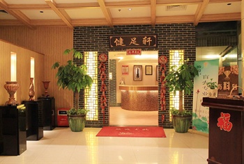  - Guangzhou Jiafu Tianhe Lijing Hotel