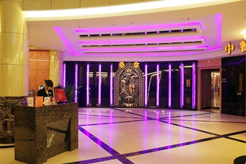  - Guangzhou Jiafu Tianhe Lijing Hotel