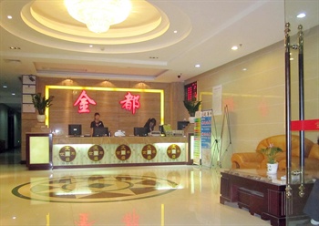  - Guangzhou Jindu Business Hotel