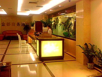 Lobby - Guangzhou Jindu Business Hotel