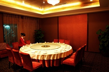  - Guangzhou Xinguangdi Business Hotel