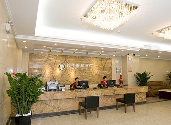 Lobby - Guangzhou Conghua Wenquan Yihua Holiday Hotel