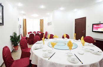  - Guangzhou Conghua Wenquan Yihua Holiday Hotel