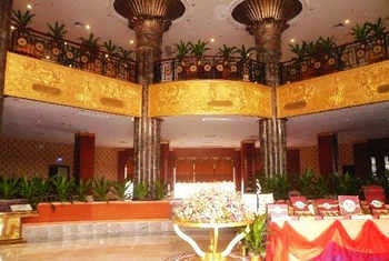 Lobby - Jia Erdeng Hotel - Guangzhou