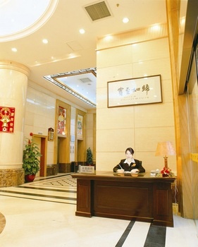 Lobby - Guangzhou Carefree Hotel.