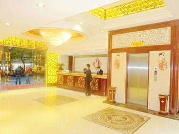 Lobby - Boke Business Hotel - Guangzhou