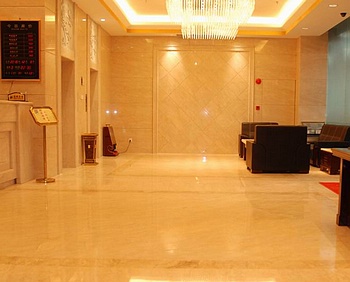 Lobby - Boda Hotel - Guangzhou