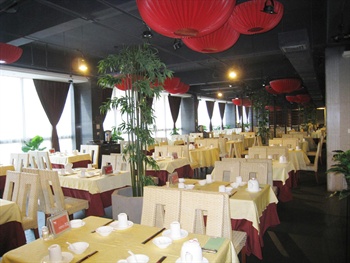  - Chuanghui Business Hotel - Guangzhou