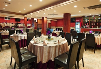  - The Royal Garden Hotel Guangzhou