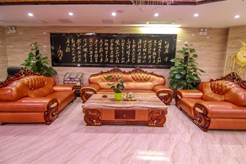  - Yucheng Hotel - Guangzhou