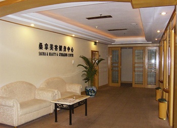  - Chenghai Garden Hotel Shantou