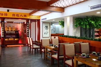  - South Union Hotel Shenzhen