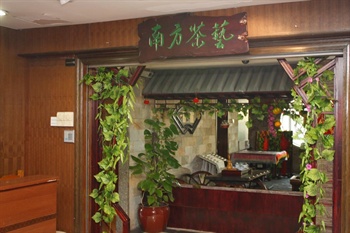  - South Union Hotel Shenzhen