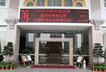  - Grand City Hotel Shenzhen