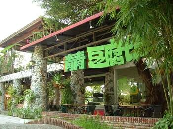 -- - Evergreen Resort Hotel Shenzhen