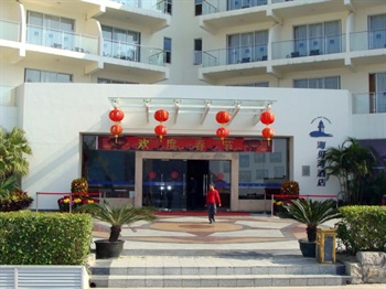  - Shell Bay Hotel Shenzhen