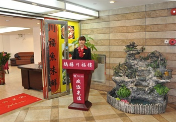  - Shenzhen Southern Inn