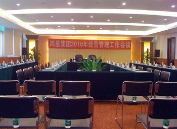  - Luohu Hotel Shenzhen