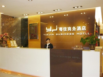  - Yuejia Business Hotel Shenzhen