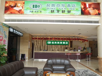  - Mingtien Inn Longhua - Shenzhen