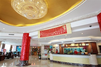  - Zhuhai Swan Hotel