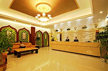 Lobby - Viena Sanhao Hotel Gongbei - Zhuhai