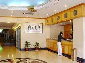 Reception Desk - Hongyin Hotel - Zhuhai