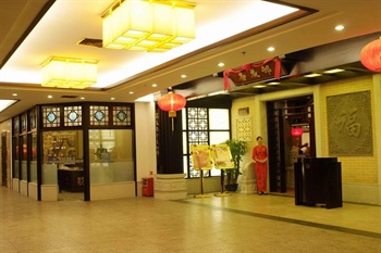  - Foshan Golden City Hotel