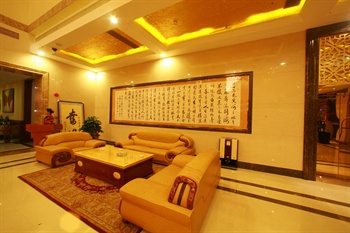  - Yuda Hotel - Foshan