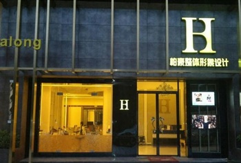  - Parklane Hotel - Foshan