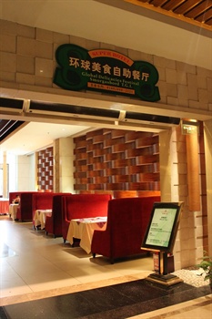  - Dongguan Super Hotel