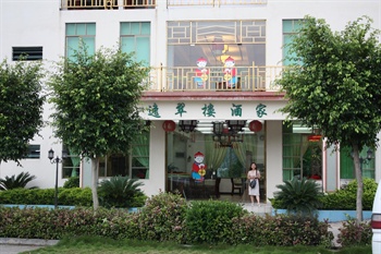  - Huizhou golden boy & Spa Resort Longmen town