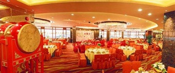  - Zhongshan International Hotel