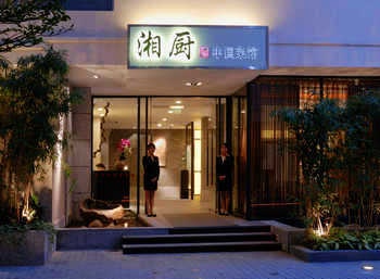 Restaurant - Zhongshan Tegao Business Hotel