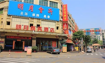  - Zhongshan moon Hotel