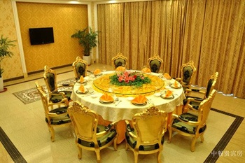  - Zhongshan Yuyang Hotel