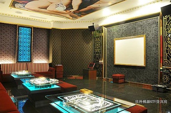  - Zhongshan Yuyang Hotel