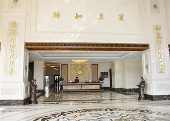  - Xinsanxin Business Hotel - Zhongshan