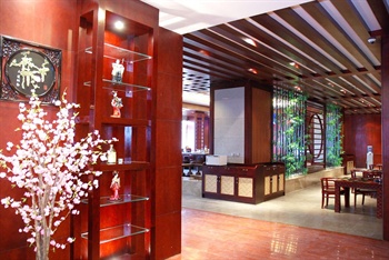  - Zhanjiang Hafree International Hotel